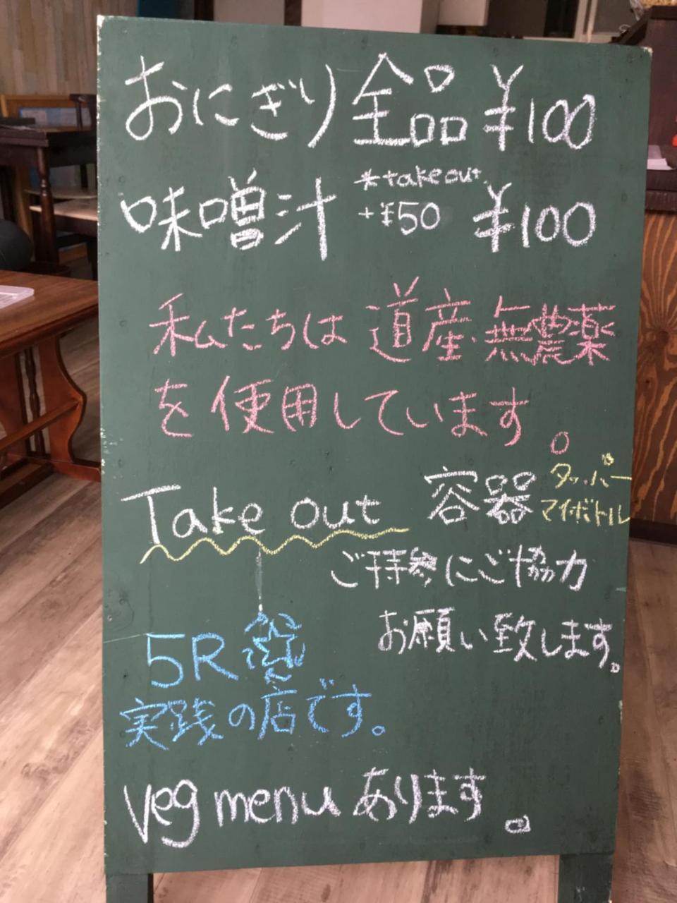 Guest House Sato Shoten Toyoura Eksteriør billede