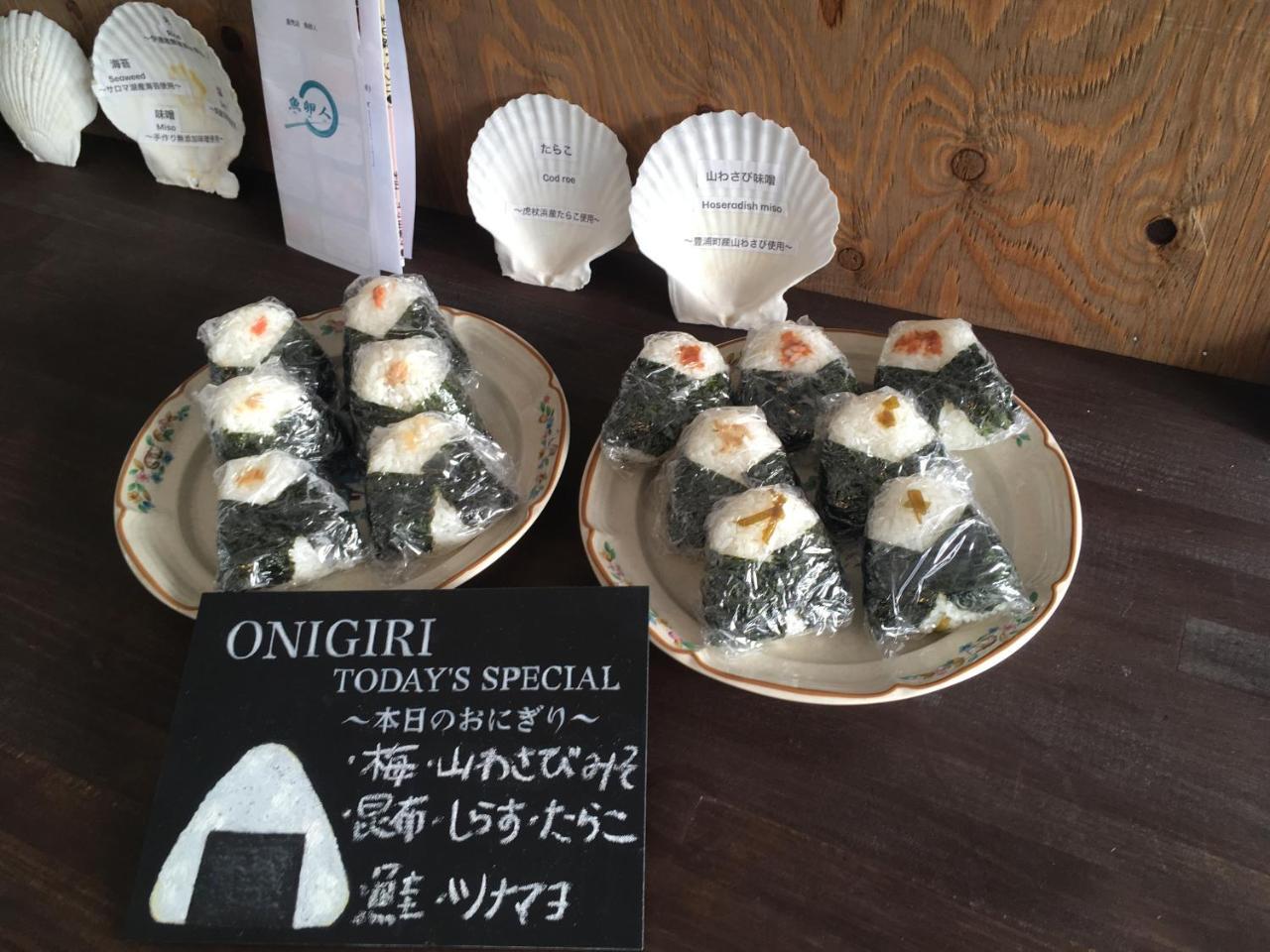 Guest House Sato Shoten Toyoura Eksteriør billede